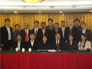 2008 Conference In Beijing, China