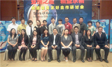 2011 Conference In Guangzhou, China