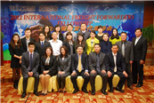 Xiamen China Conference Meeting
