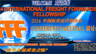 2014 Conference In Qingdao, China