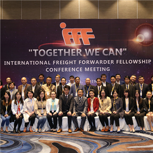 2017 Conference In Shenzhen, China